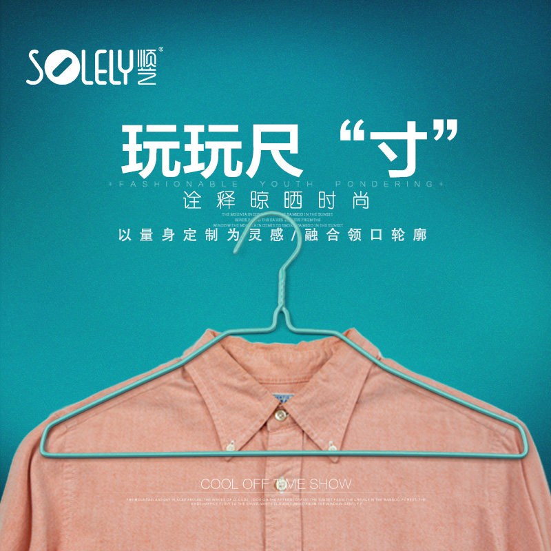 ˳�ճ����¼� HD18-SY3014