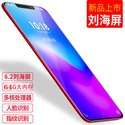 正品全新上市X21S水滴刘海屏游戏智能学生价手机指纹超薄全网通4G