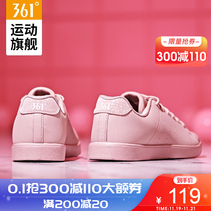 [Special Offer] 361 Sports Shoes Women's Shoes Winter New Trend Casual Shoes Fashion Comfortable Pink Women's Board Shoes