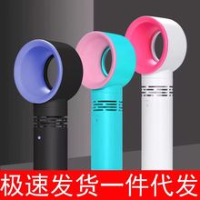 hohoo手持无叶usb充电风扇婴儿用便携mini无页礼品风扇 韩国zero9
