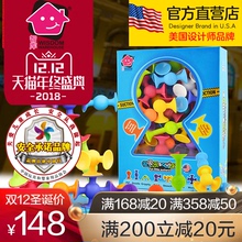 【直营店】美国智库Squigz吸吸乐硅胶百变积木儿童益智玩具包邮