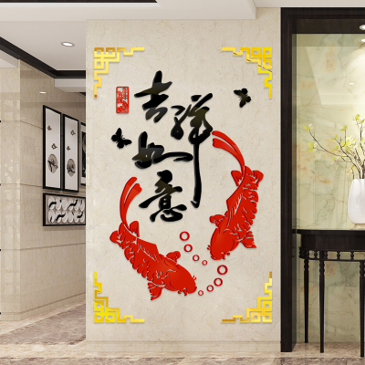 亚克力贴画客厅领取优惠券