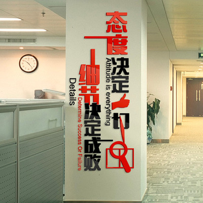 教室墙贴背景墙口碑如何