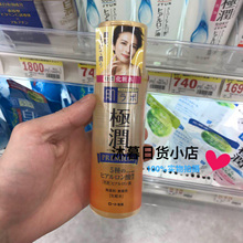 日本采购 乐敦 肌研极润 5种玻尿酸浓厚特浓金瓶保湿化妆水 170ml