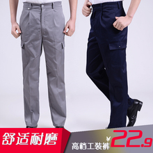 纯棉春夏季耐磨工作裤男女工作服裤子劳保汽修工程电焊薄厚宽松全