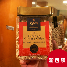 加拿大大山行西洋参片227克煲汤泡水自用送礼两种随 老会员专享