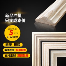 实木线条厂家背景墙线条欧式 门套线顶线压口线罗马线凡越木业