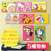 diy数字油画油彩手绘装饰画包邮儿童动漫卡通自己画填色20*30系列