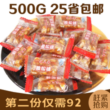 8月新货 苏州特产 老字号采芝斋特级脆松糖500g硬糖 松仁糖松子糖