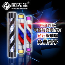 理发店挂墙led挂壁防水户外炫彩 美发转灯发廊标志小灯箱复古新款