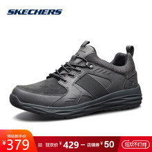 Skechers斯凯奇男鞋新款舒适简约低帮鞋运动休闲鞋 65606