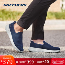 Skechers斯凯奇男鞋新款低帮绒里健步鞋休闲运动鞋 54634