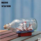一帆风顺扬风起航瓶中瓶礼品 地中海风漂流瓶许愿瓶玻璃瓶船摆件