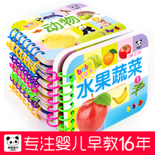 婴幼儿童看图识字卡片0-1-3岁宝宝益智玩具启蒙认知字学习早教书