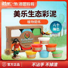 儿童冰淇淋雪糕机安全面粉粘土玩具彩泥 美乐无毒橡皮泥模具套装