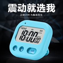 震动闹钟学生宿舍无声振动卧室床头夜光静音创意多功能电子可计时