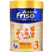 香港直邮 港版美素佳儿奶粉Friso金装美素佳儿3段(1-3岁)900g