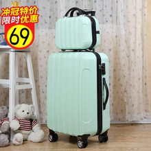 印logo行李箱女小清新万向轮旅行箱20 28寸韩版 子母箱潮拉杆箱