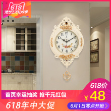 个性 挂表静音客厅时钟石英钟家用 北极星欧式钟表创意挂钟摇摆时尚