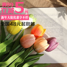 中枝手感郁金香仿真花婚庆路引桌面背景装饰假花店铺摄影布景道具
