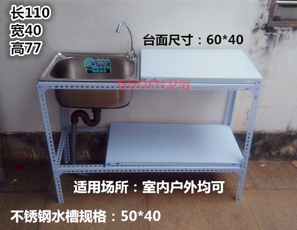 不锈钢洗菜盆一体成型厨房洗碗盆水槽大单槽带定做支架子洗盆包邮