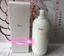 IPSA茵芙莎特价 1号 舒缓敏感肌SE系列2号 自律循环美肌液175ml