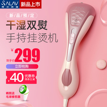 贝尔莱德手持挂烫机家用小型熨斗便携式烫衣机熨烫机DH-6100/D
