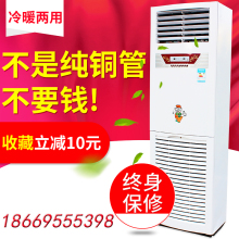 水温水冷空调井水制冷家用立式柜机水空调冷暖两用风机盘管壁挂式
