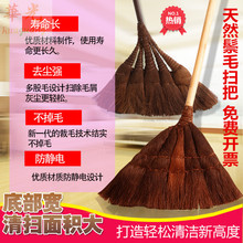 棕笤帚 大号棕榈少把 手工棕扫把 家用扫把工厂 鬃毛 软毛扫把条