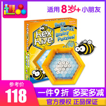 智库蜂狂数拼儿童逻辑思维玩具智力游戏益智九宫格数字拼图8-12岁
