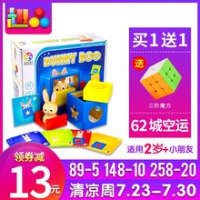 Games兔宝宝魔术箱bunny 比利时Smart boo小兔捉迷藏儿童桌游玩具