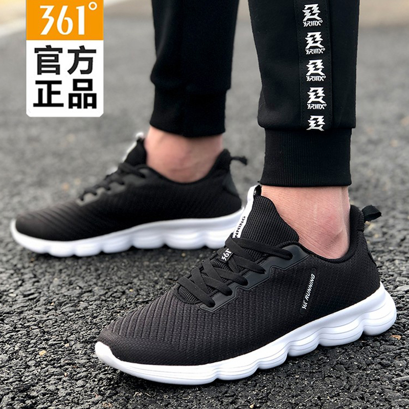 361 ° men's shoes, sports shoes, men's 2019 new autumn and winter anti-skid cushioning, lightweight running shoes, leisure travel shoes