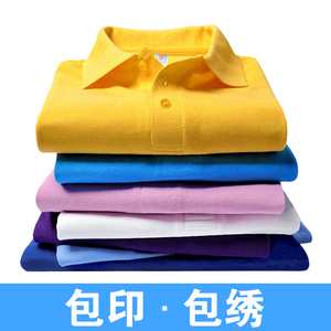 夏季翻领短袖工作服t恤工衣厂服T恤工装上衣纯棉半袖POLO衫定制
