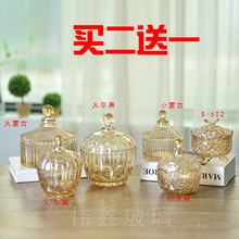 储物罐水果罐 玻璃糖罐子 礼品装 欧式创意糖果罐 花茶罐调料罐