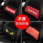 座椅腰垫腰靠办公室座椅按摩 潮牌supreme汽车 靠垫透气四季通用套
