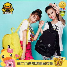 香港B.Duck小黄鸭可爱卡通书包3D鸭嘴背包bduck纯色帆布女双肩包