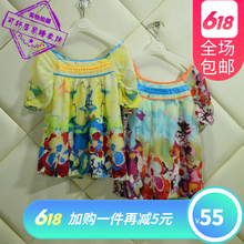 睡衣睡裙薄款 梭织网纱印花休闲家居服套装 夏季女士短袖 玉茄子正品