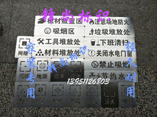 喷字装 修放样模板3d全景工地放样模板施工水电放线镂空喷漆牌 家装