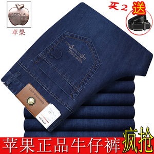 春夏中厚苹果牛仔裤休闲宽松弹力商务直筒免烫男裤中高腰大码深档