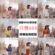货源号童装 货源号加盟一件代发接推广 微商代理厂家货源号一手女装