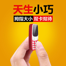 珍手机 T998迷你超薄超小卡片非智能儿童学生男女备用袖 酷和 KUH