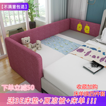 实木加宽儿童床带护栏男孩女孩婴儿宝宝拼接大床分床加床边床软包