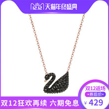 Swarovski 施华洛世奇项链女锁骨链大黑天鹅水晶菜鸟5204134