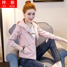 2018秋季新款连帽短款休闲外套女装韩版修身春秋上衣显瘦拉链夹克图片