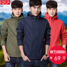 防风雨冲锋衣班服LOGO定制DIY工作服印字 春秋男夹克风衣外套大码