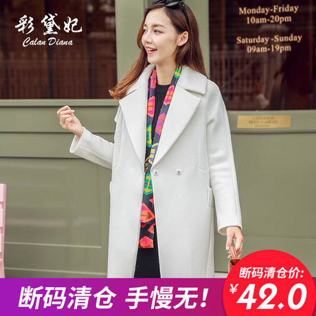 彩黛妃2017秋冬新款女装韩版时尚大码中长款百搭休闲显瘦毛呢大衣商品大图