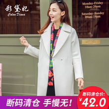 彩黛妃2017秋冬新款女装韩版时尚大码中长款百搭休闲显瘦毛呢大衣图片