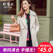 彩黛妃2017秋冬新款韩版女装长袖显瘦毛呢外套休闲气质百搭呢大衣图片