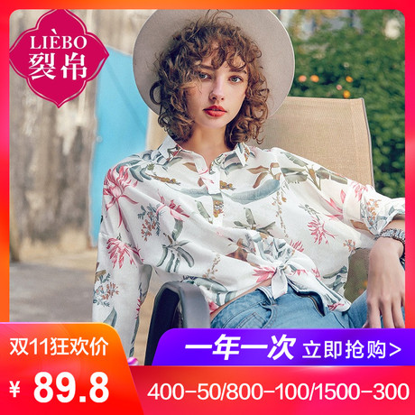 裂帛女装2018夏装新款文艺清新翻领开襟可系飘带印花雪纺衬衫商品大图