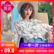 裂帛女装2018夏装新款文艺清新翻领开襟可系飘带印花雪纺衬衫图片